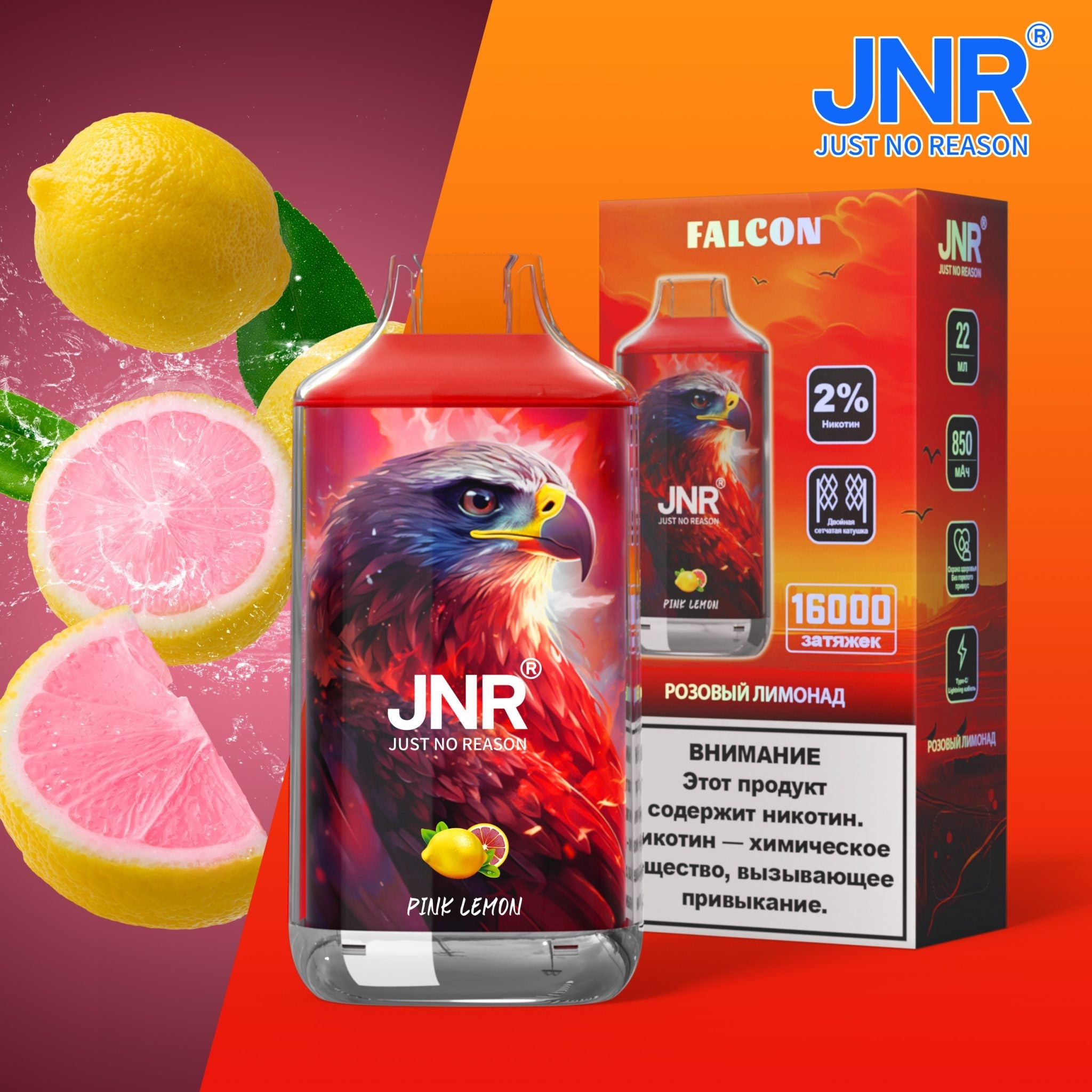 JNR Falcon 16000 Puffs Disposable Vape (Box of 10)