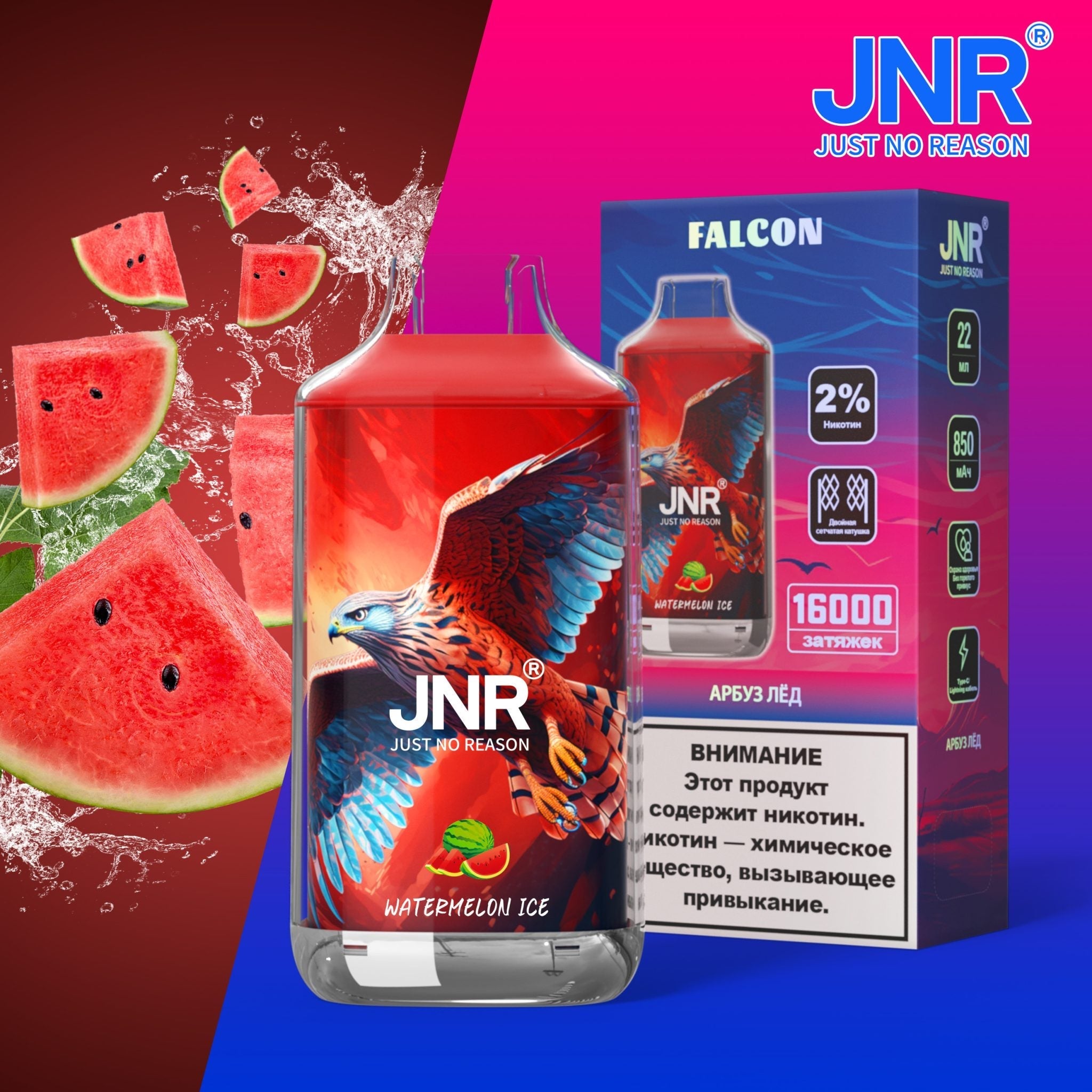 JNR Falcon 16000 Puffs Disposable Vape (Box of 10)