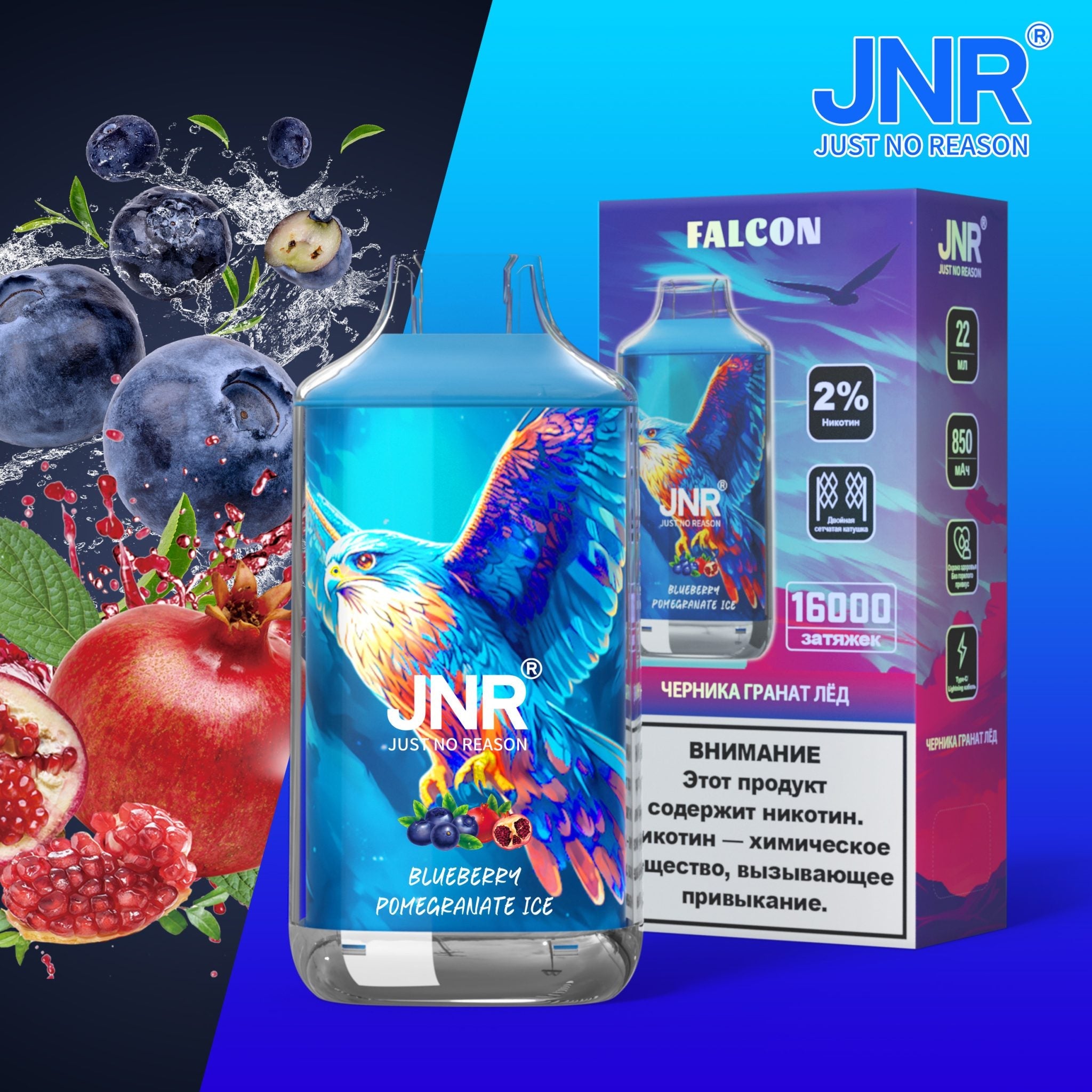 JNR Falcon 16000 Puffs Disposable Vape (Box of 10)